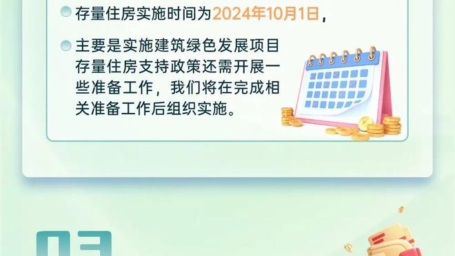 罗马2-0那不勒斯全场数据：犯规19-12，黄牌7-4，红牌0-2